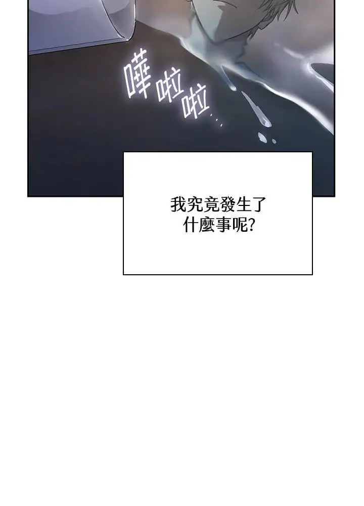 第48话 第62页