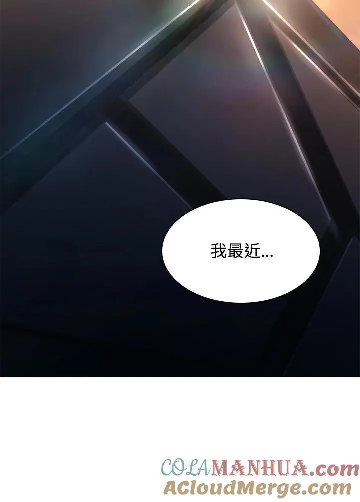 第48话 第64页