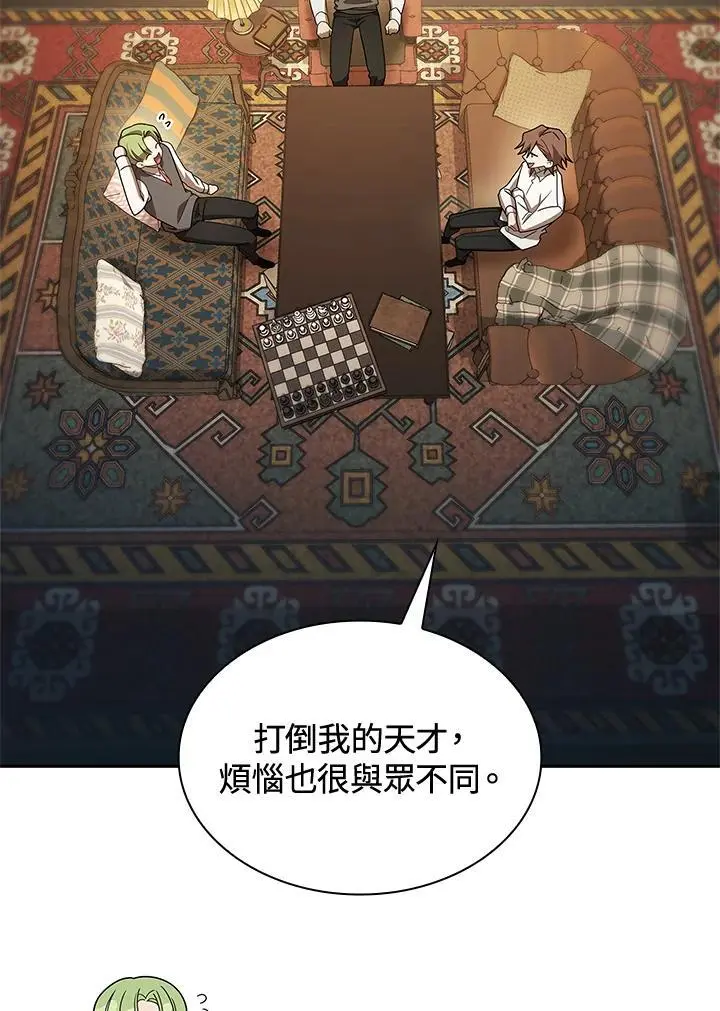 第48话 第69页