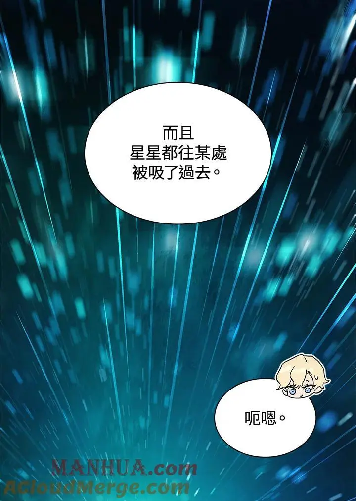 第48话 第72页