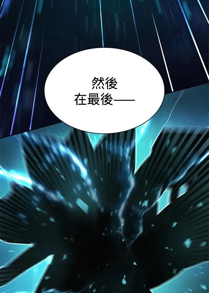 第48话 第74页