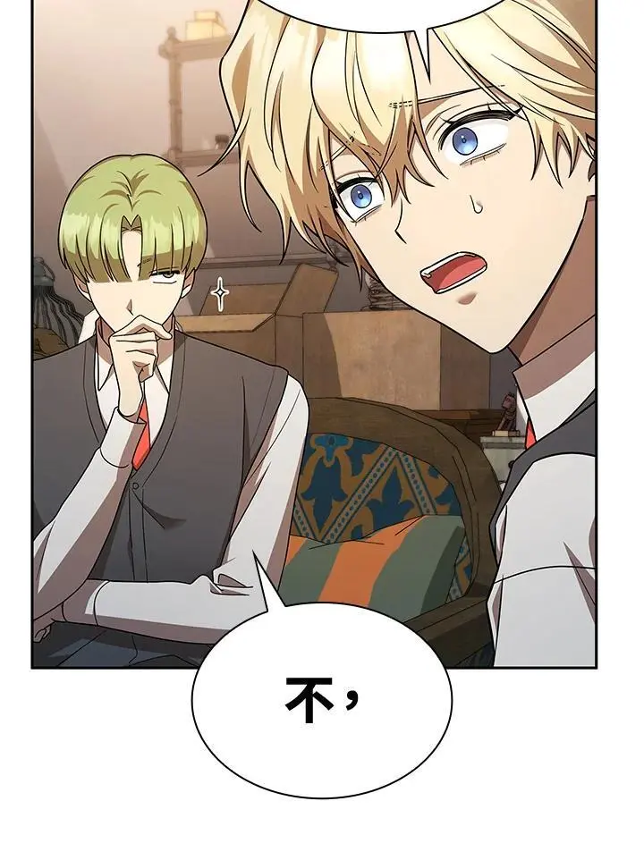 第48话 第83页