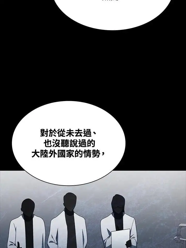 第48话 第90页