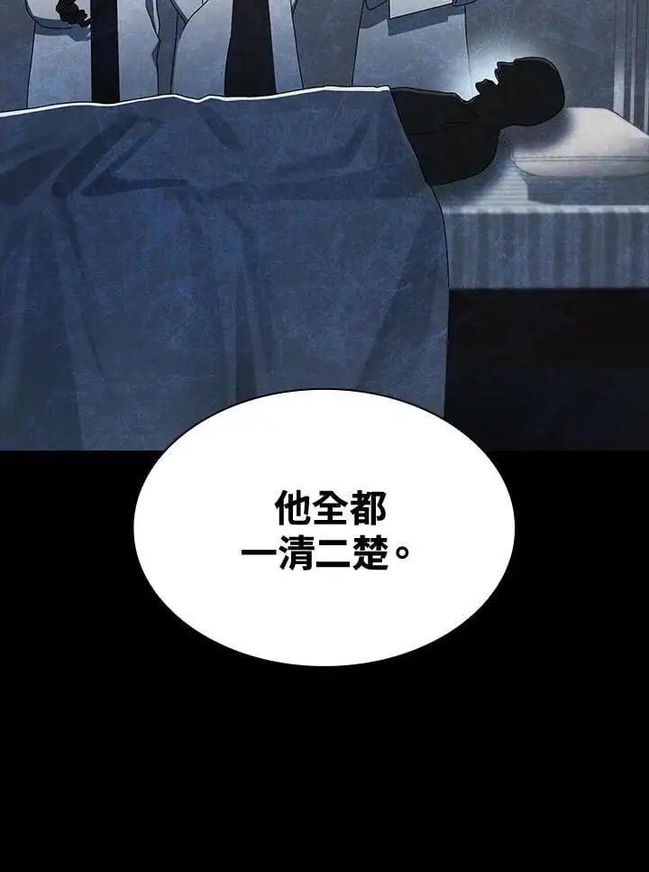 第48话 第91页