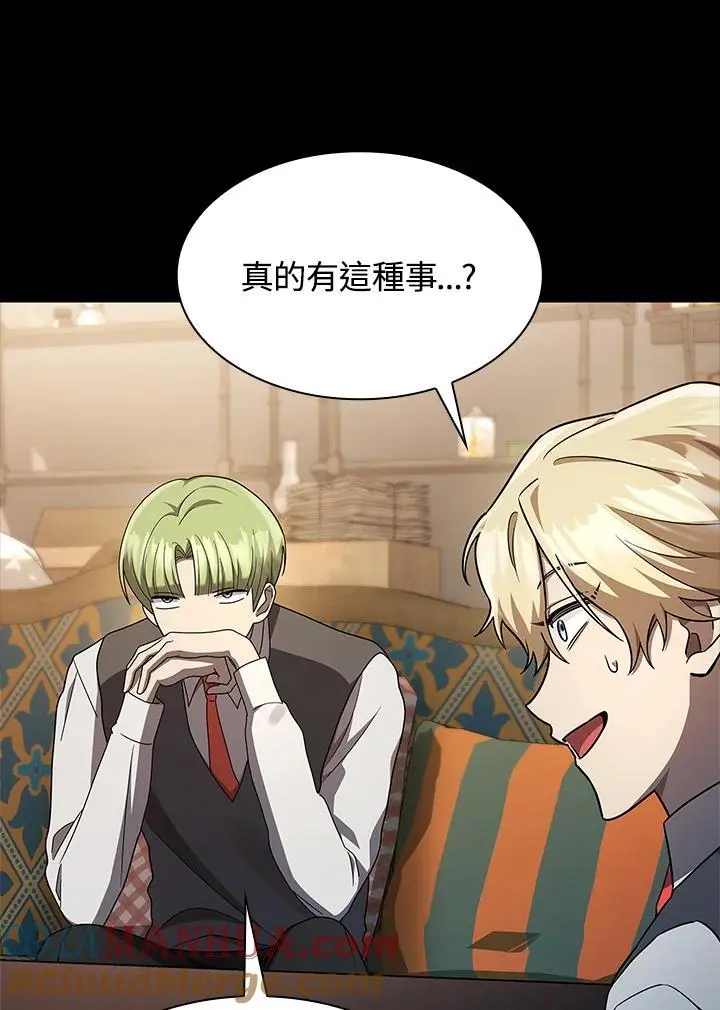 第48话 第92页