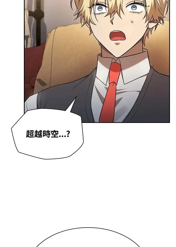 第48话 第99页