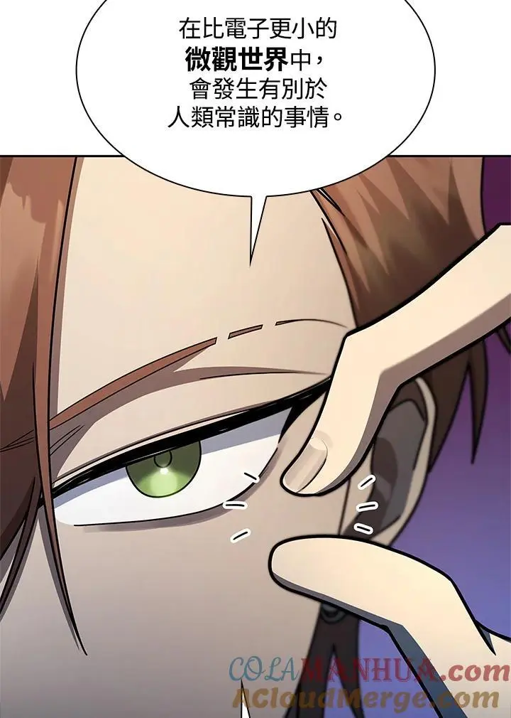 第48话 第100页