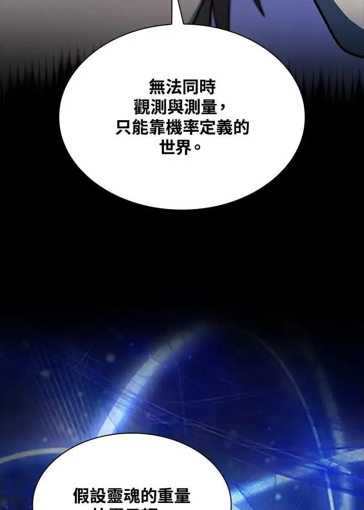 第48话 第101页