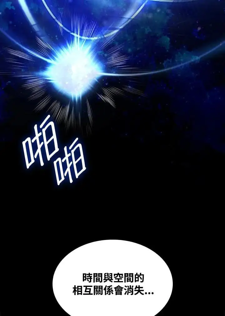 第48话 第103页