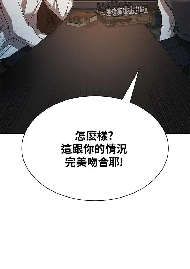 第48话 第105页