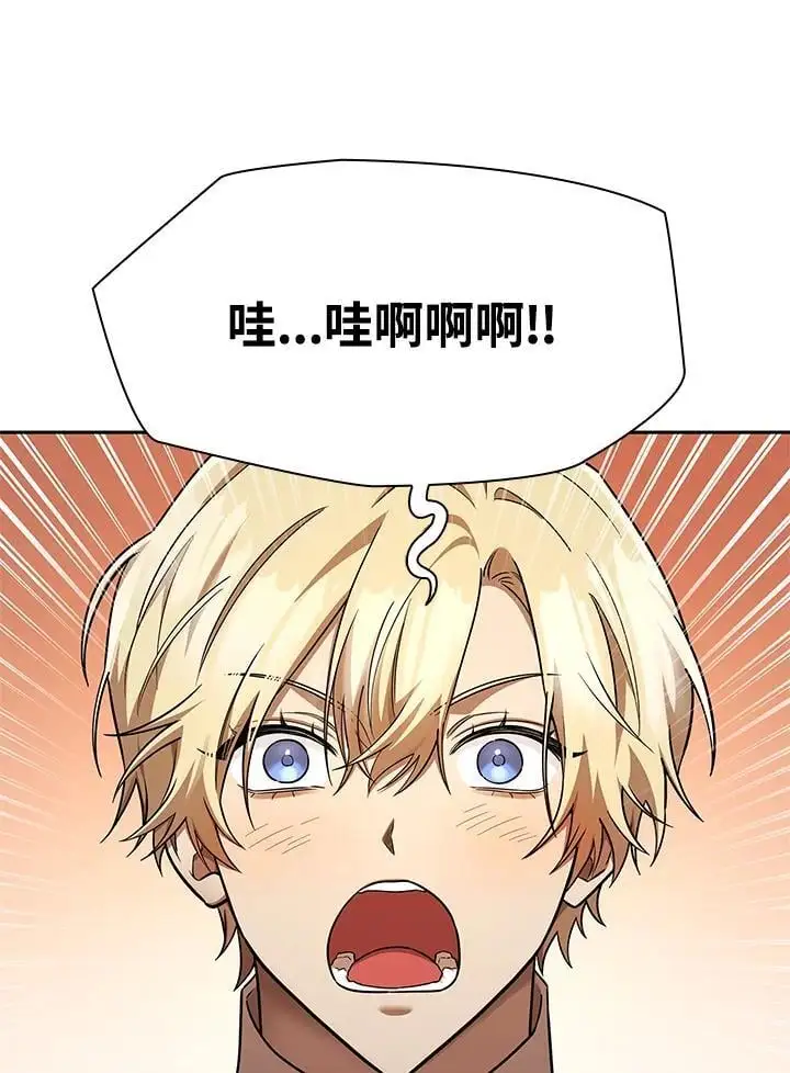 第48话 第106页