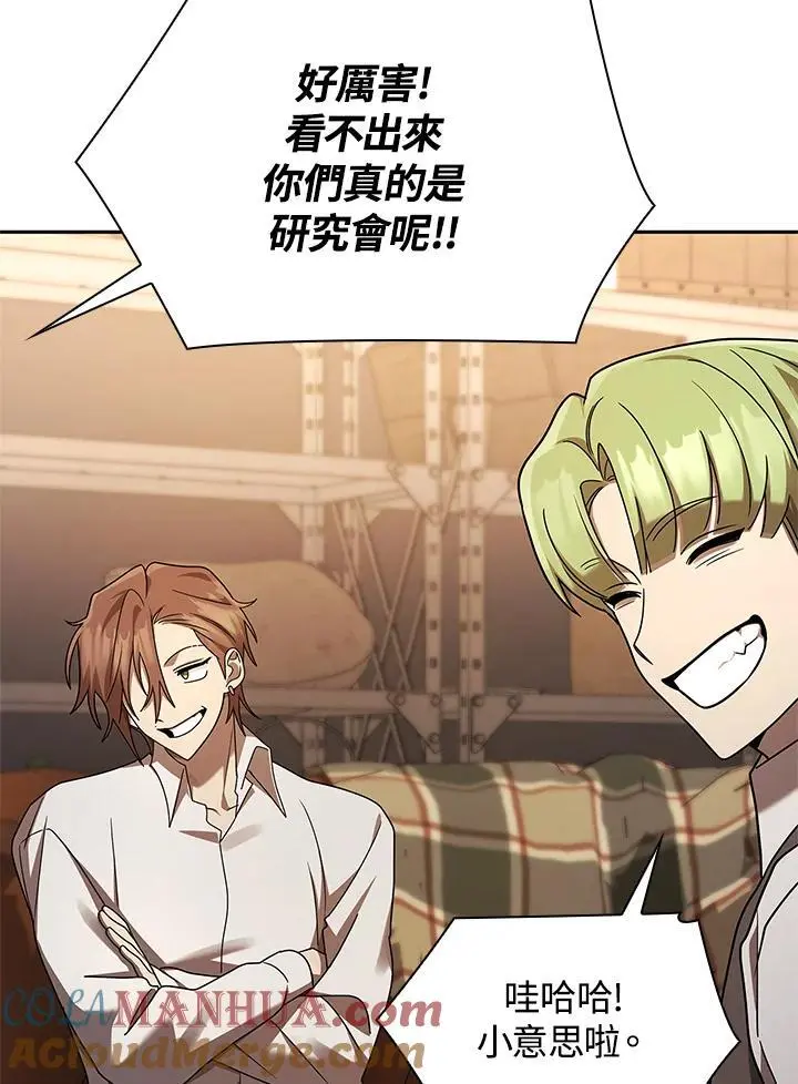 第48话 第108页