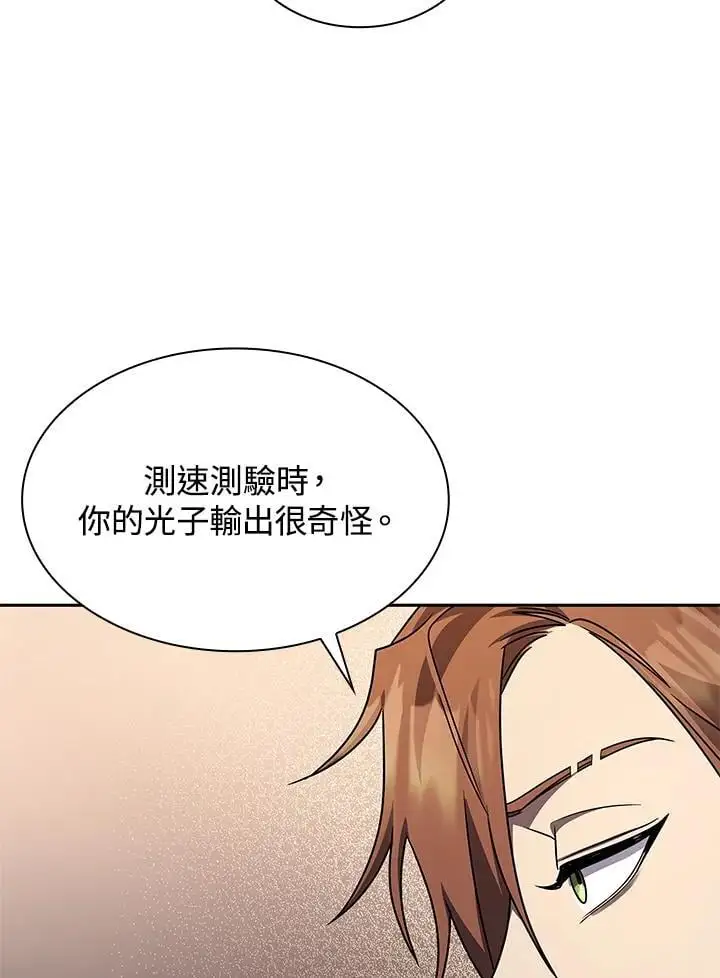 第48话 第111页