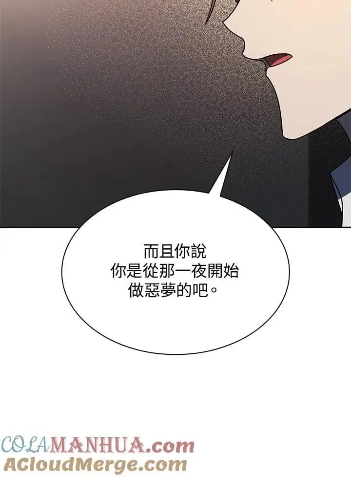 第48话 第112页