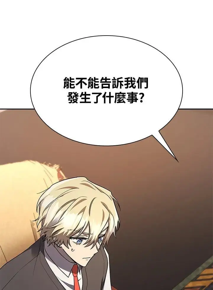 第48话 第113页