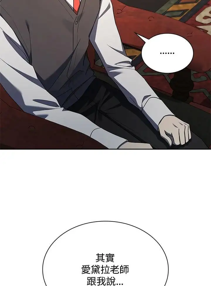 第48话 第114页