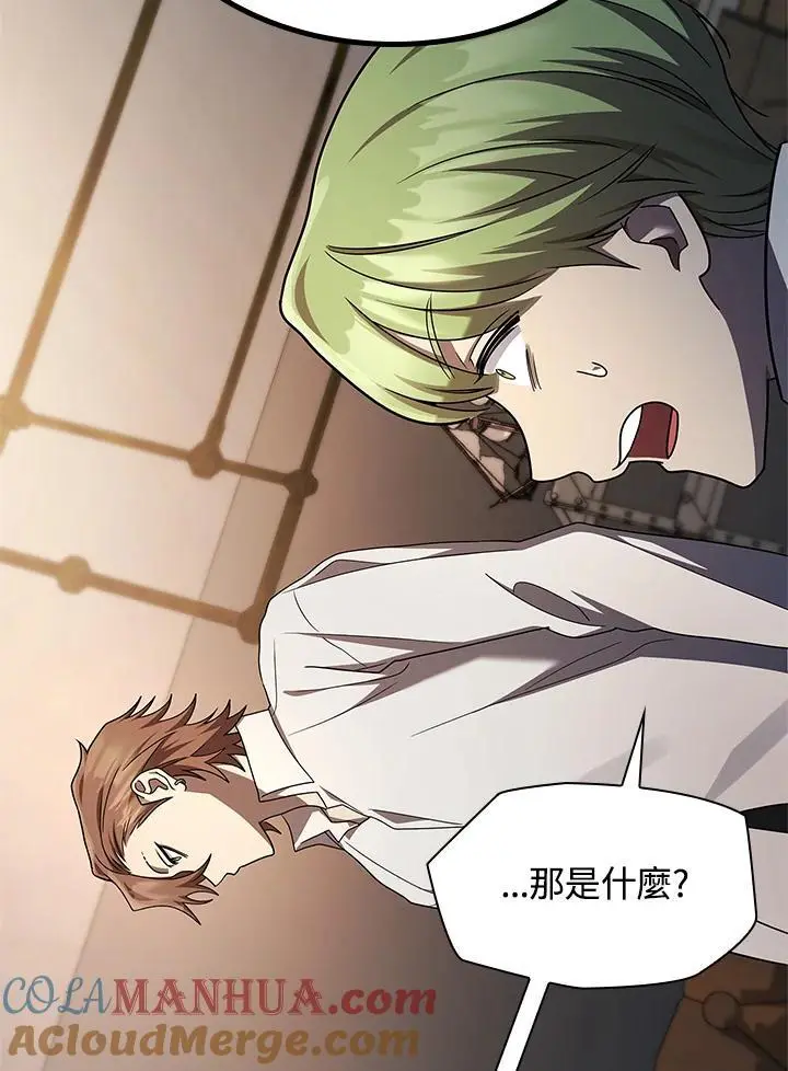 第48话 第116页