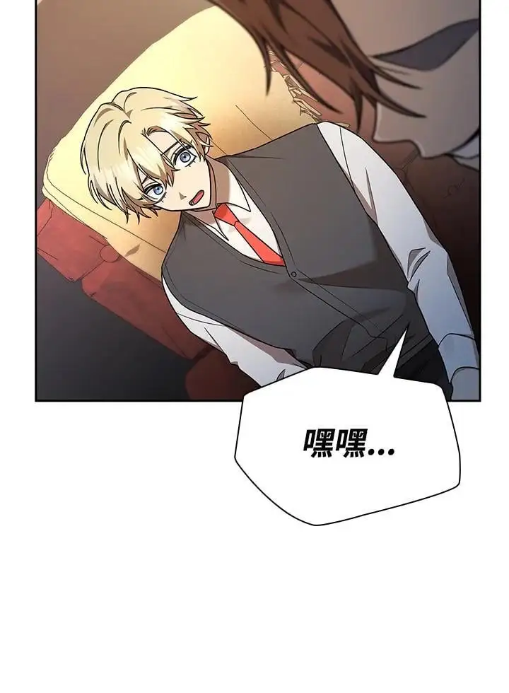 第48话 第118页