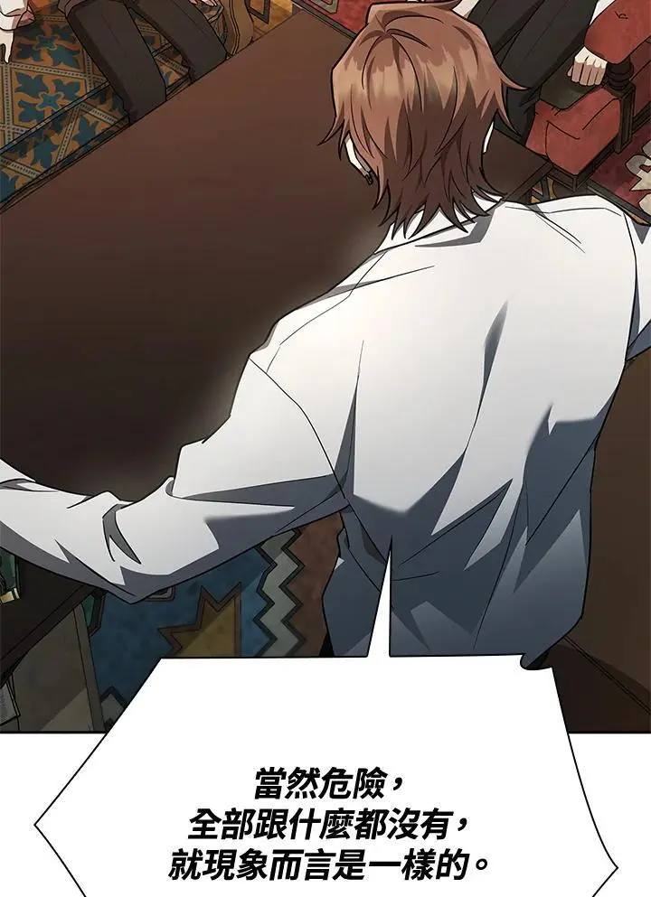 第48话 第122页