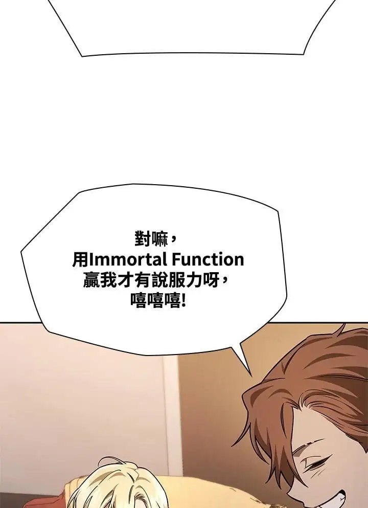 第48话 第123页