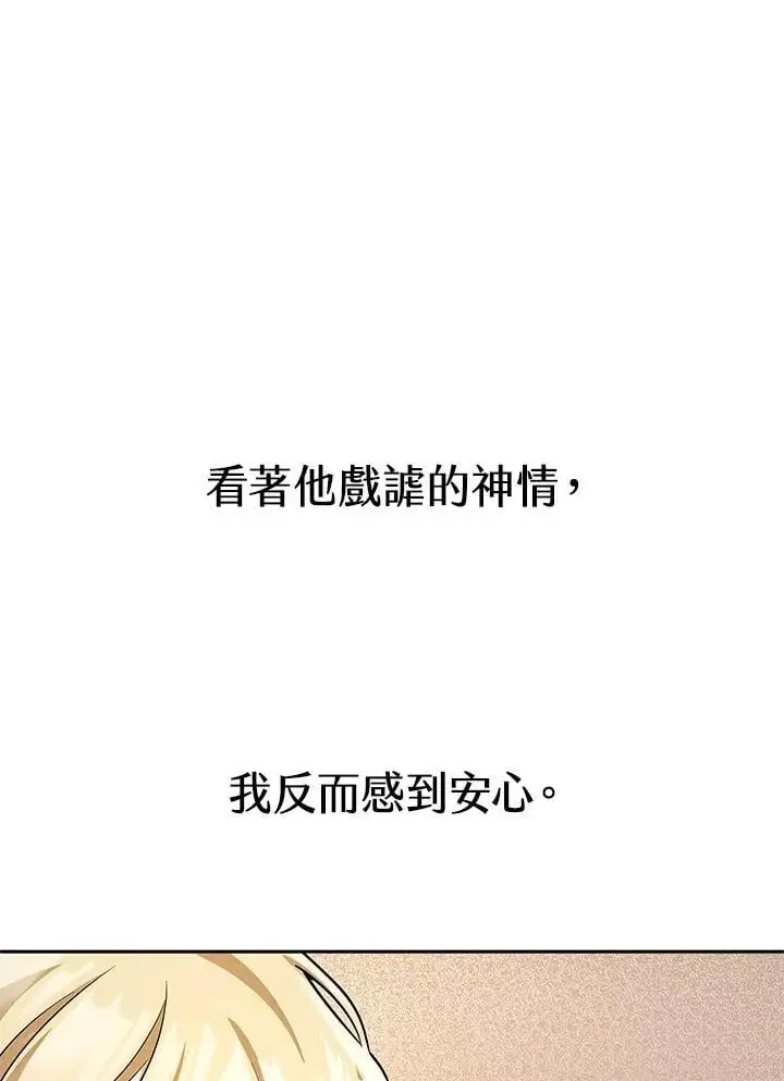 第48话 第125页