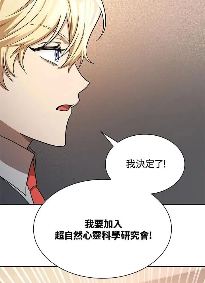 第48话 第126页