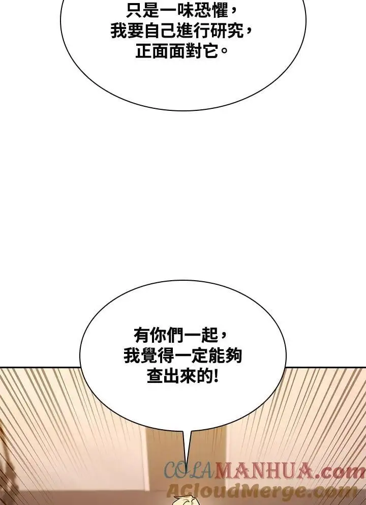 第48话 第128页