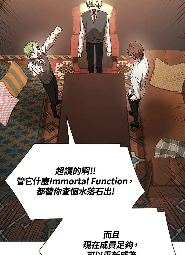 第48话 第129页