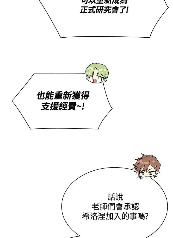 第48话 第130页