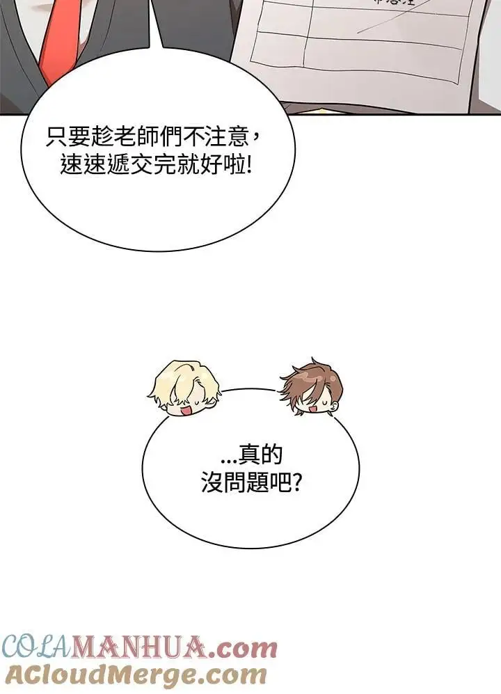第48话 第132页