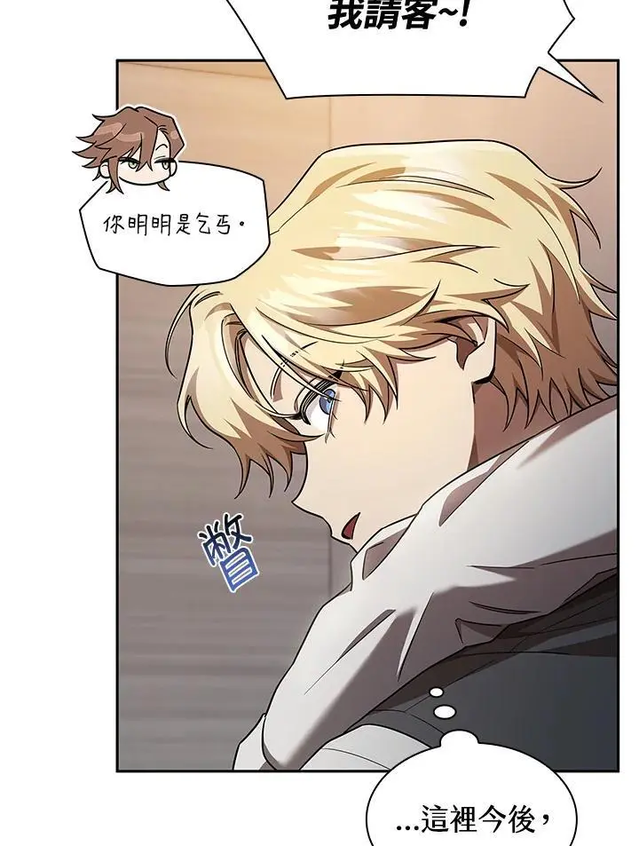 第48话 第135页