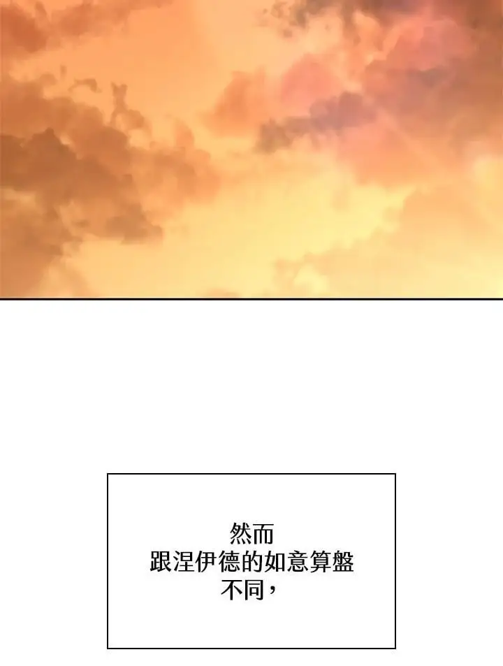 第48话 第139页