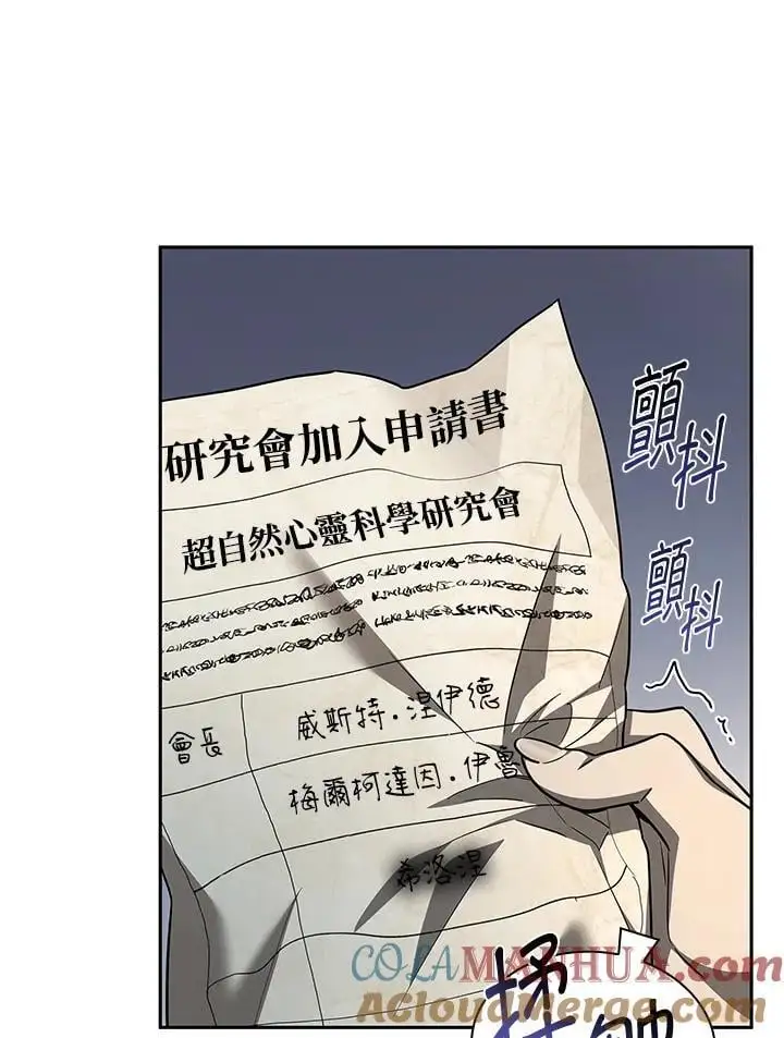 第48话 第140页