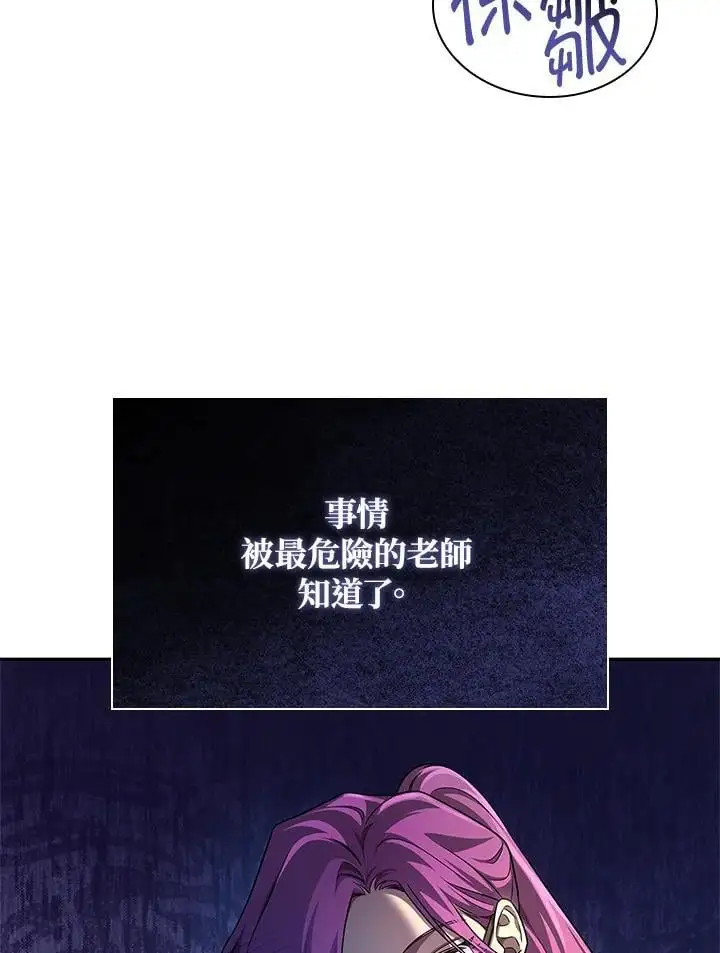 第48话 第141页