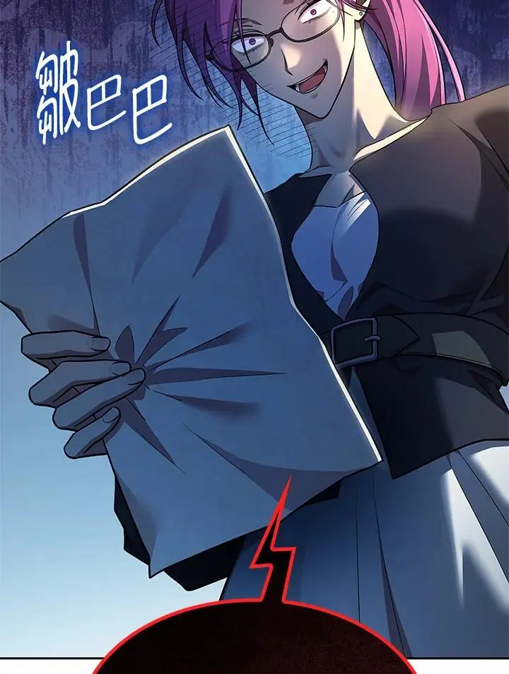 第48话 第142页