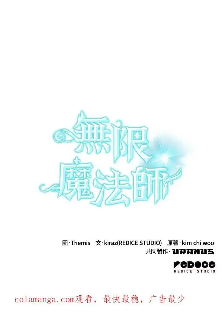 第48话 第145页
