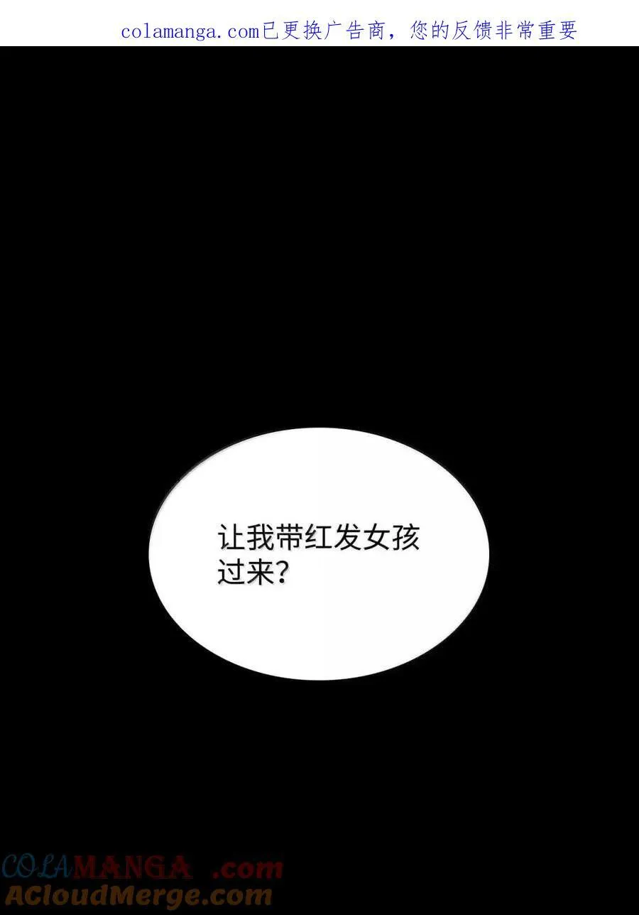 113 家人 第1页