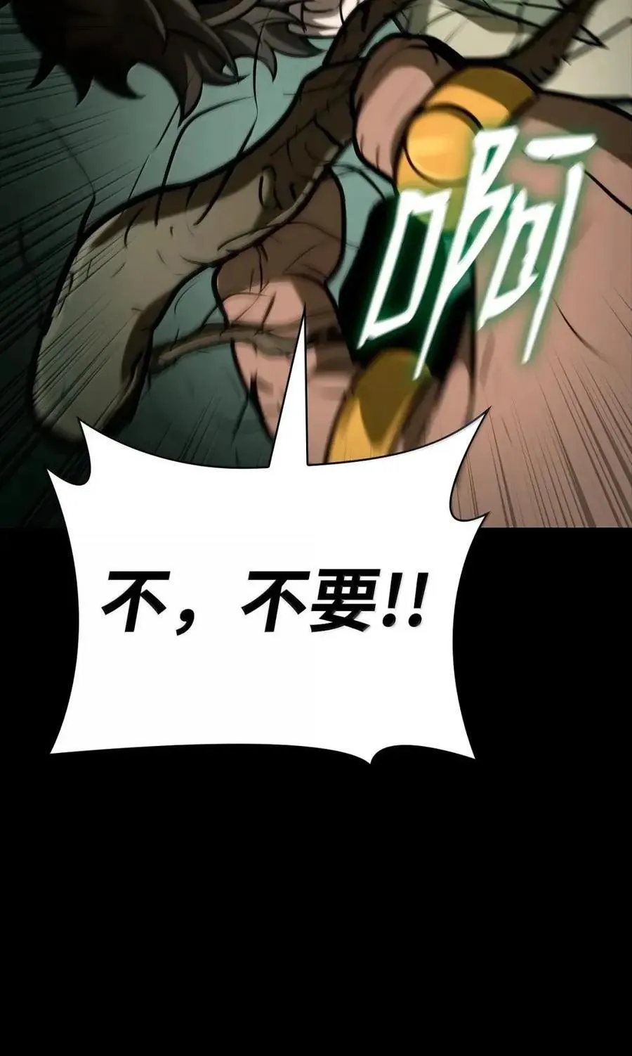 113 家人 第6页