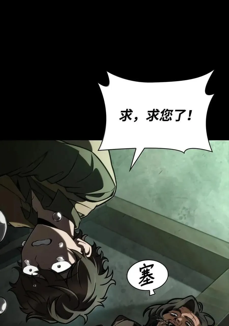 113 家人 第7页