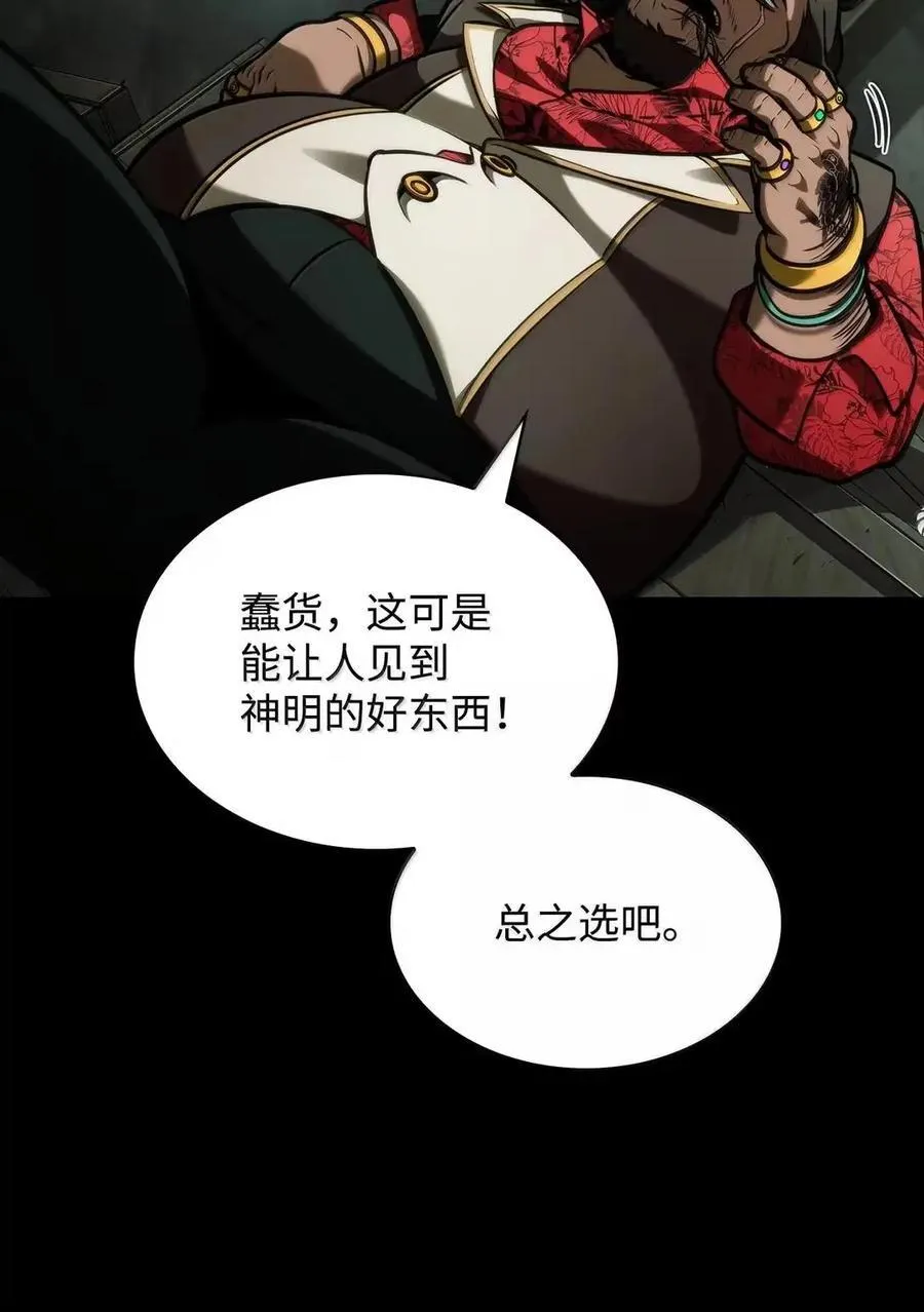 113 家人 第8页