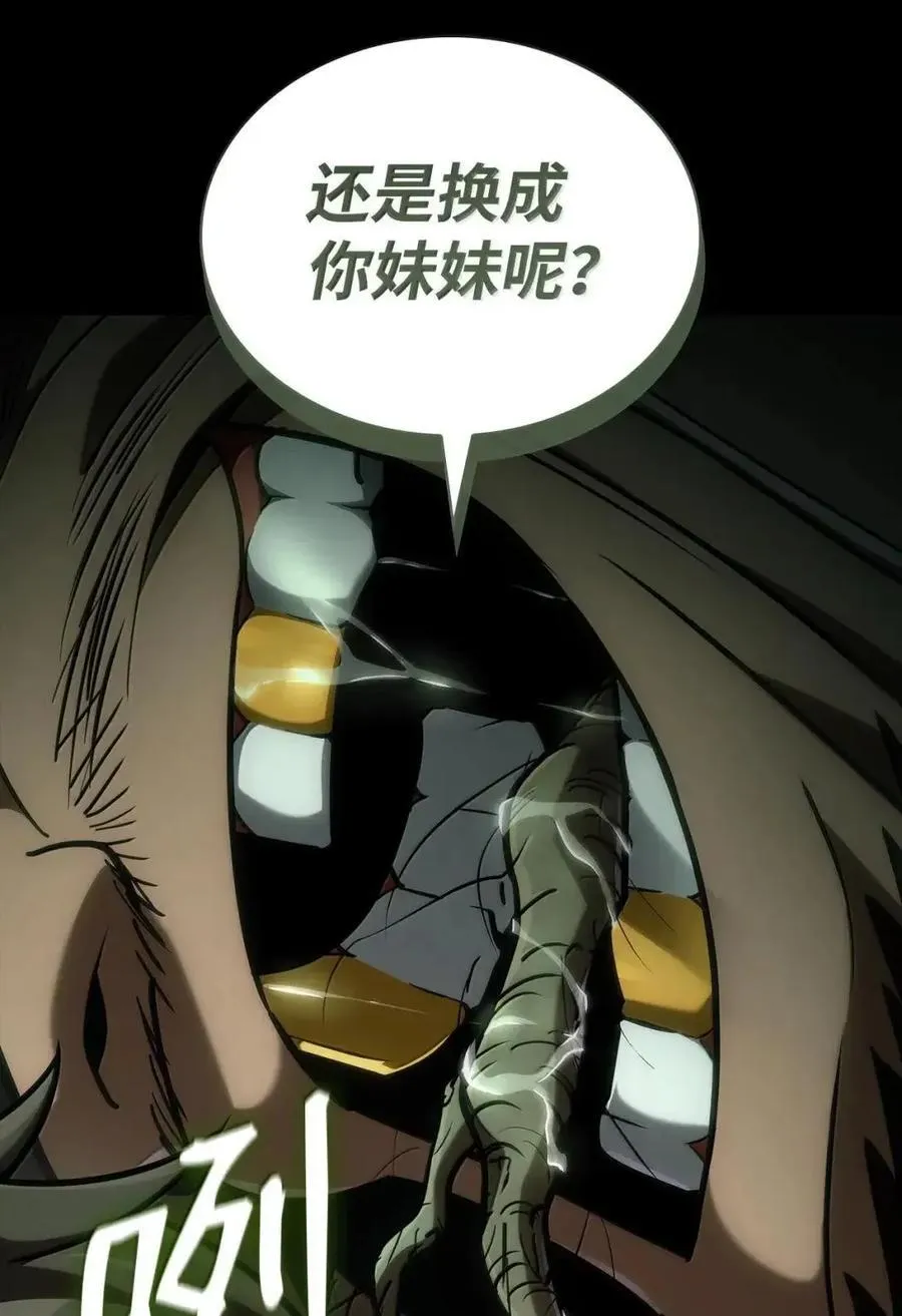 113 家人 第10页