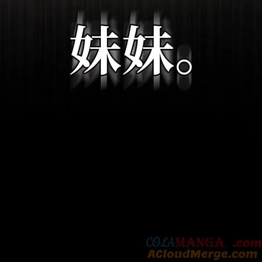 113 家人 第13页
