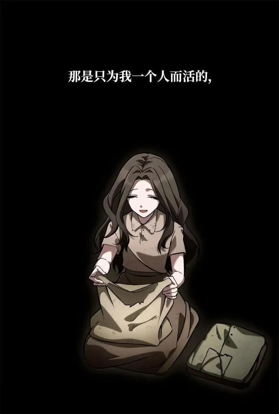 113 家人 第14页