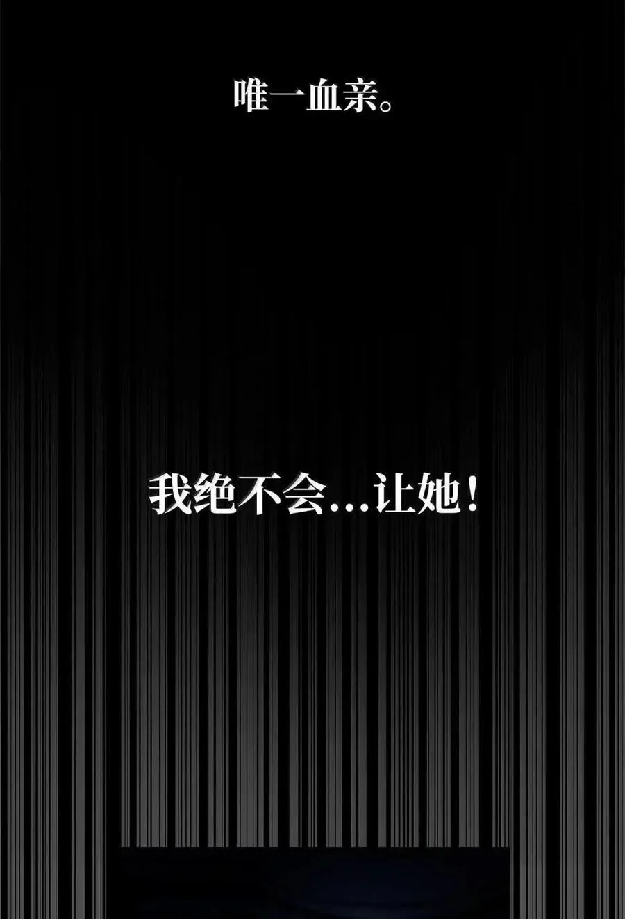 113 家人 第15页