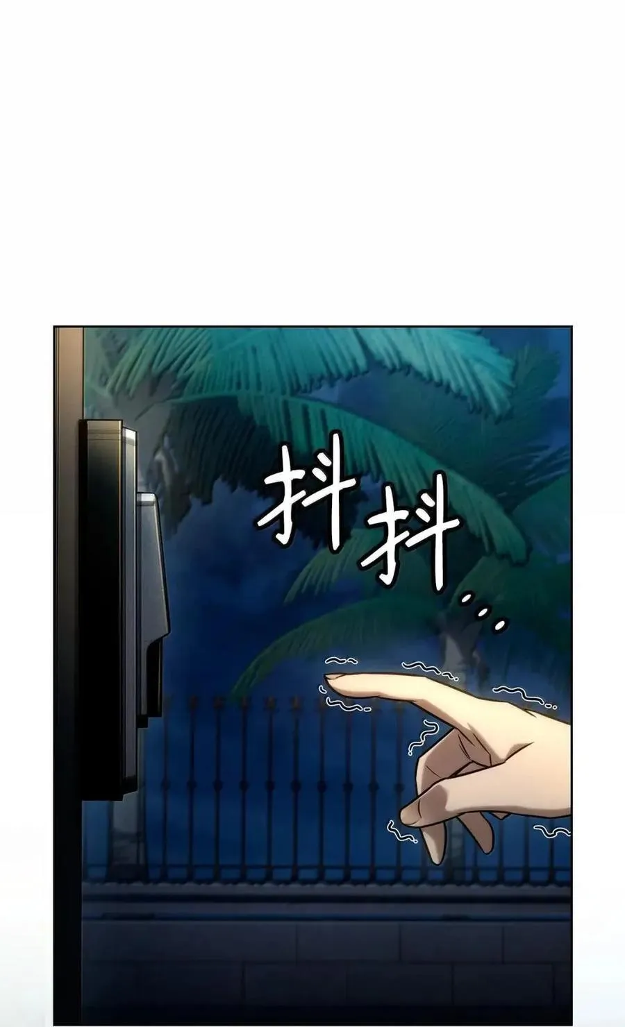 113 家人 第19页