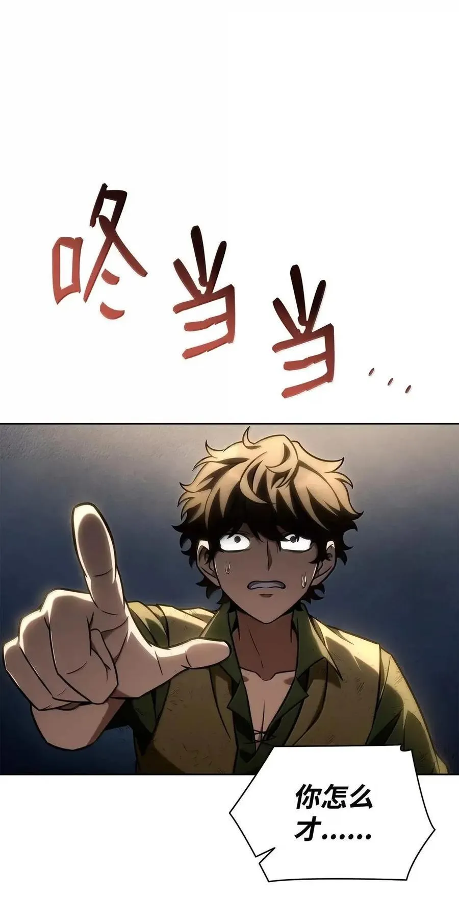 113 家人 第22页