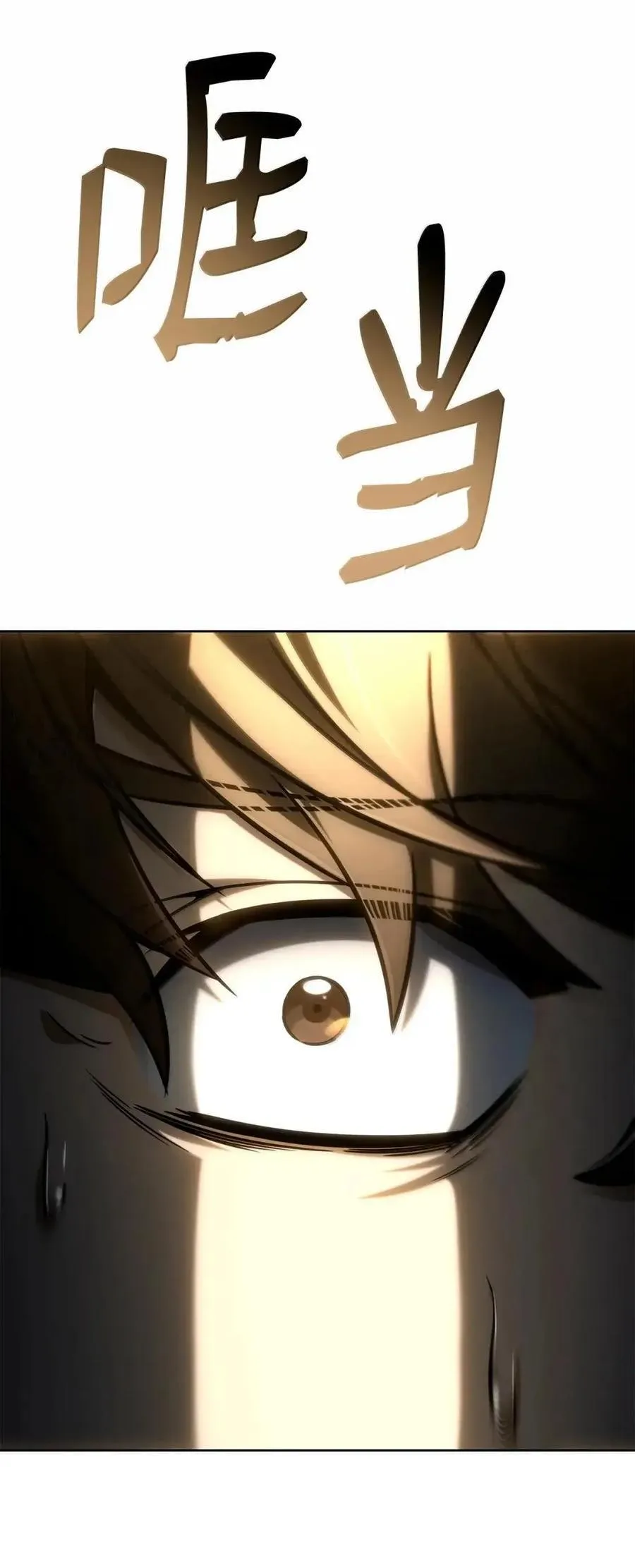 113 家人 第23页