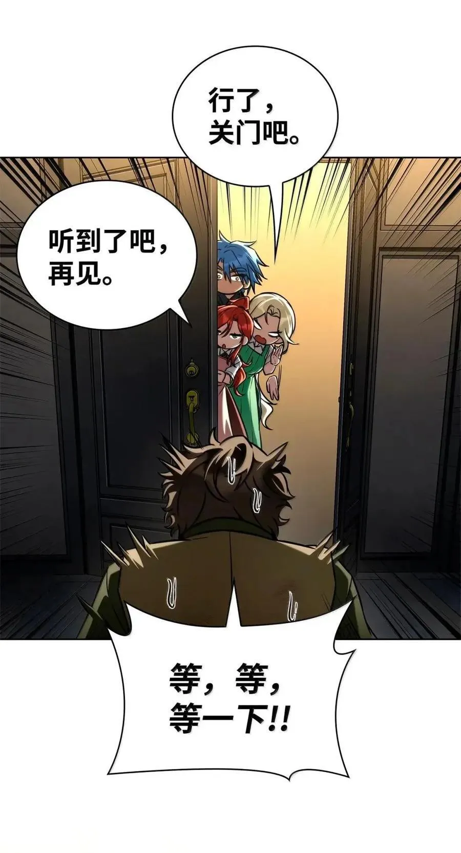 113 家人 第30页
