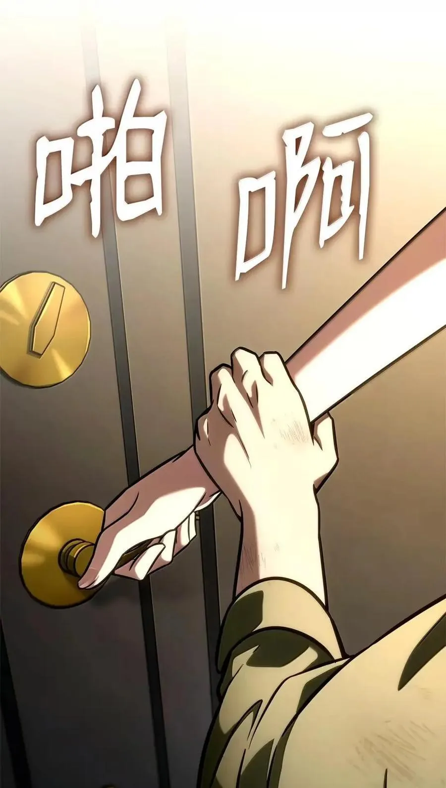 113 家人 第31页