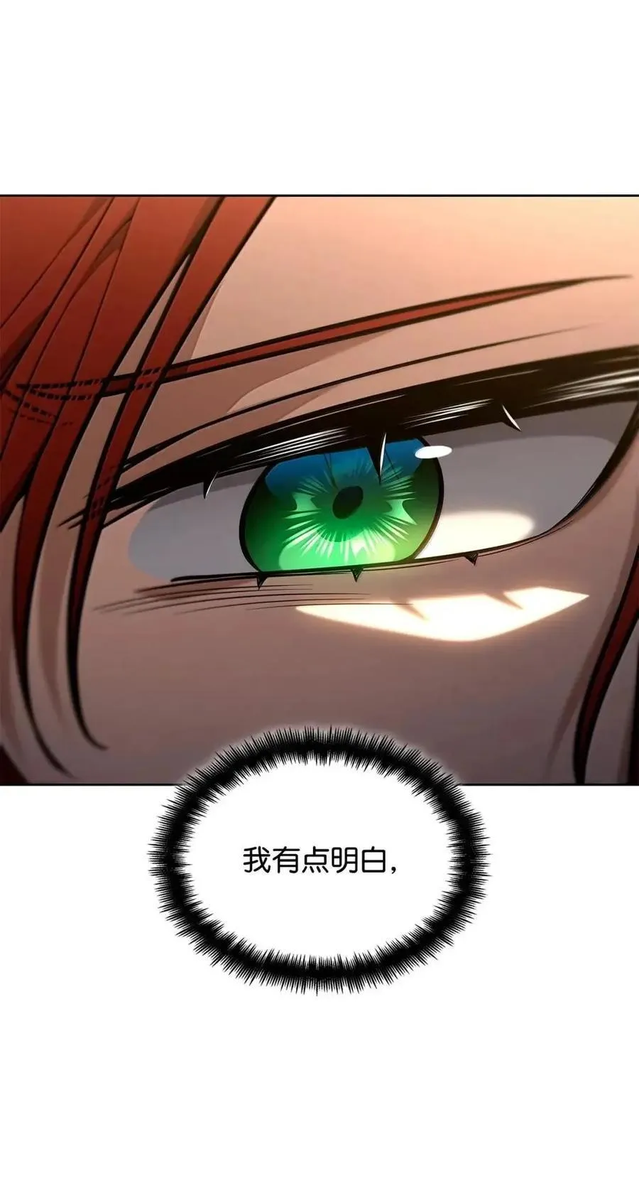 113 家人 第40页